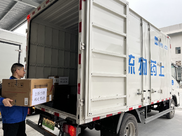 上药控股持续支持震区救援，紧急调拨8类药品驰援西藏日喀则